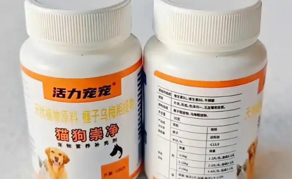 活力宠宠是正规药品吗？兽药身份与合规性解读